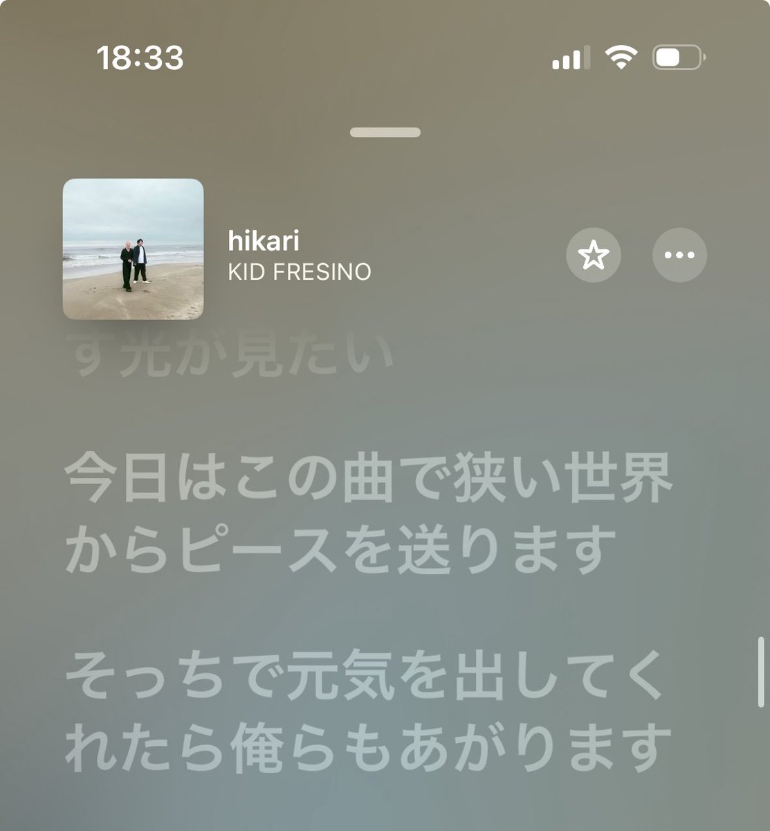 _nn3296's tweet photo. もうすぐ5/11
私は当たり前に生きるよと思いながらhikariを聴く
神楽坂にネクタイを取りに行く用事があるからね https://t.co/jZCDPlM6f7