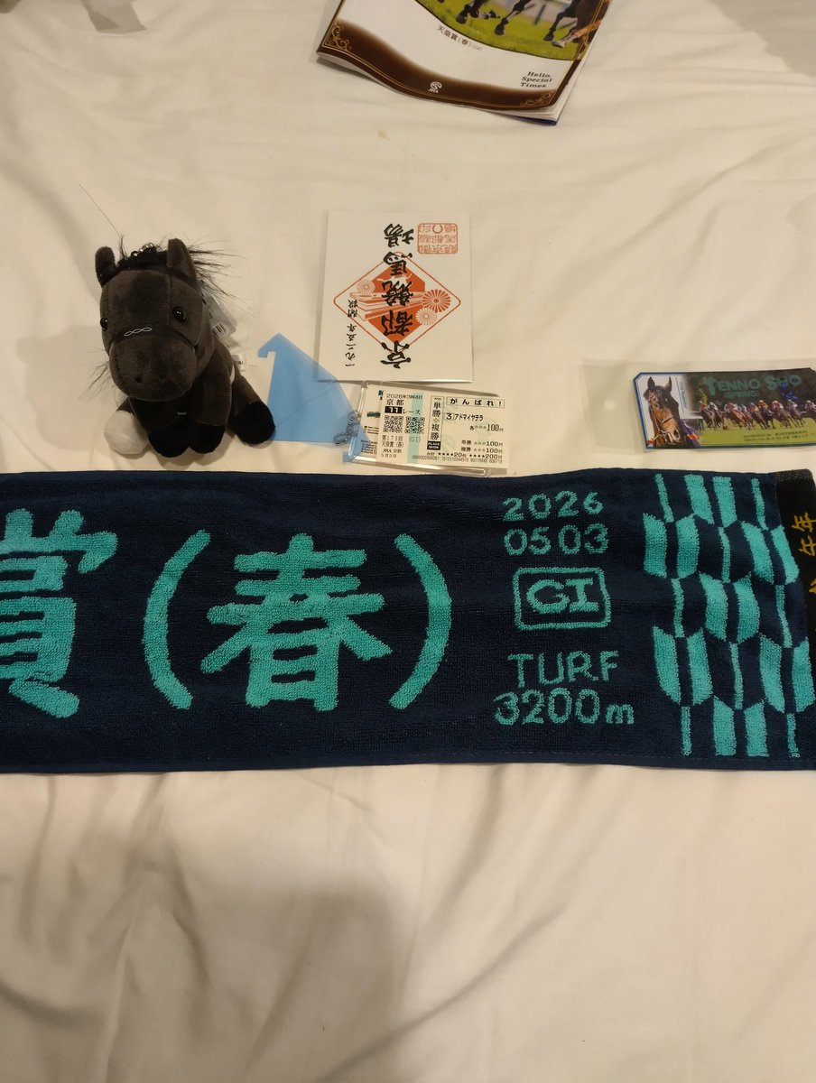 Kulux_'s tweet photo. Merch from Tenno Sho https://t.co/TCbzmS7NFa