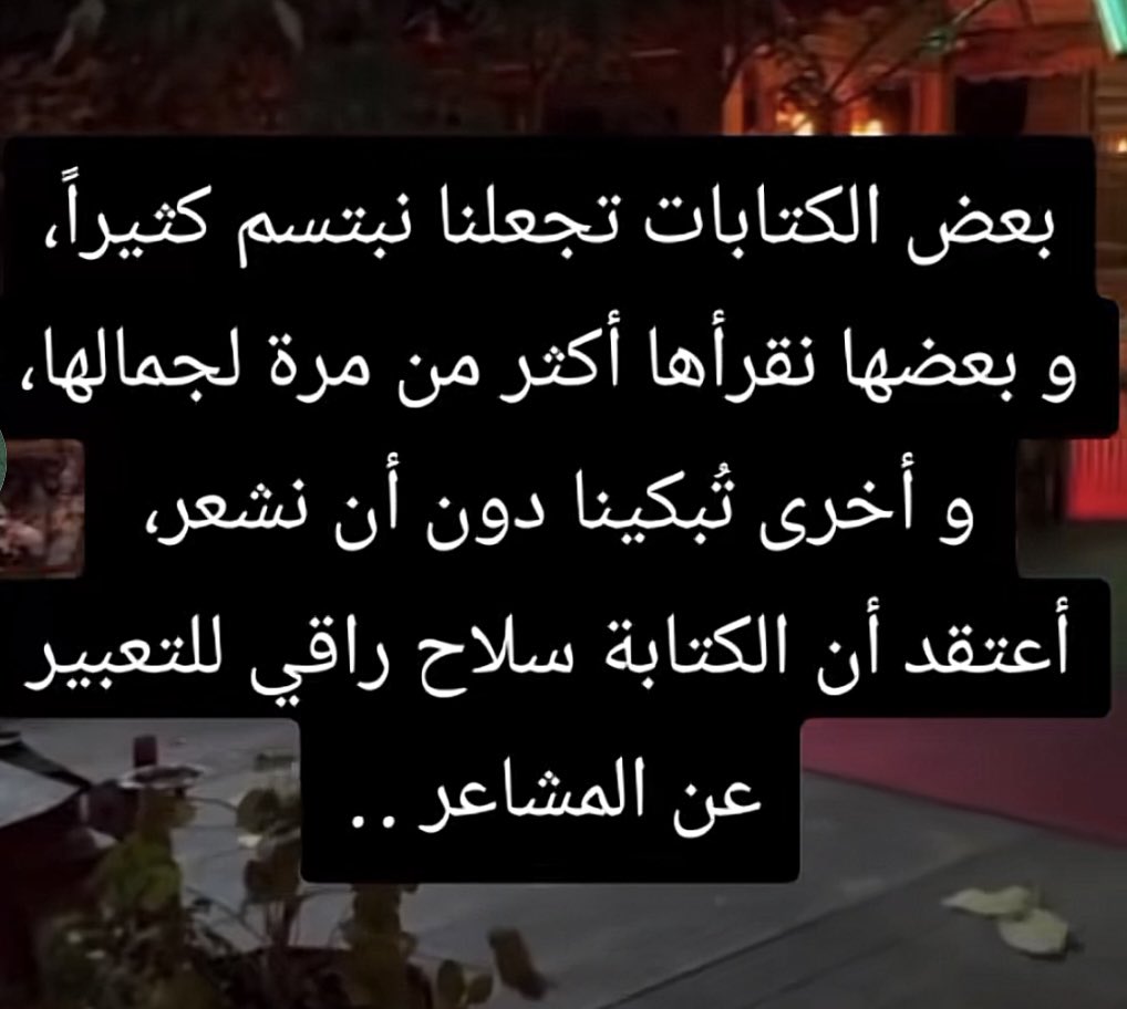 منى العريني🌷💕 tweet media