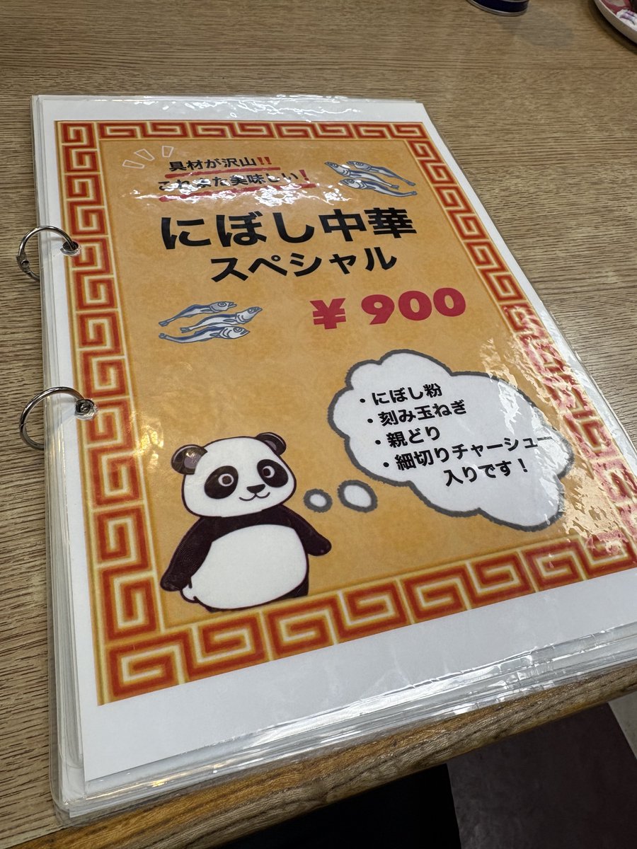うし tweet media