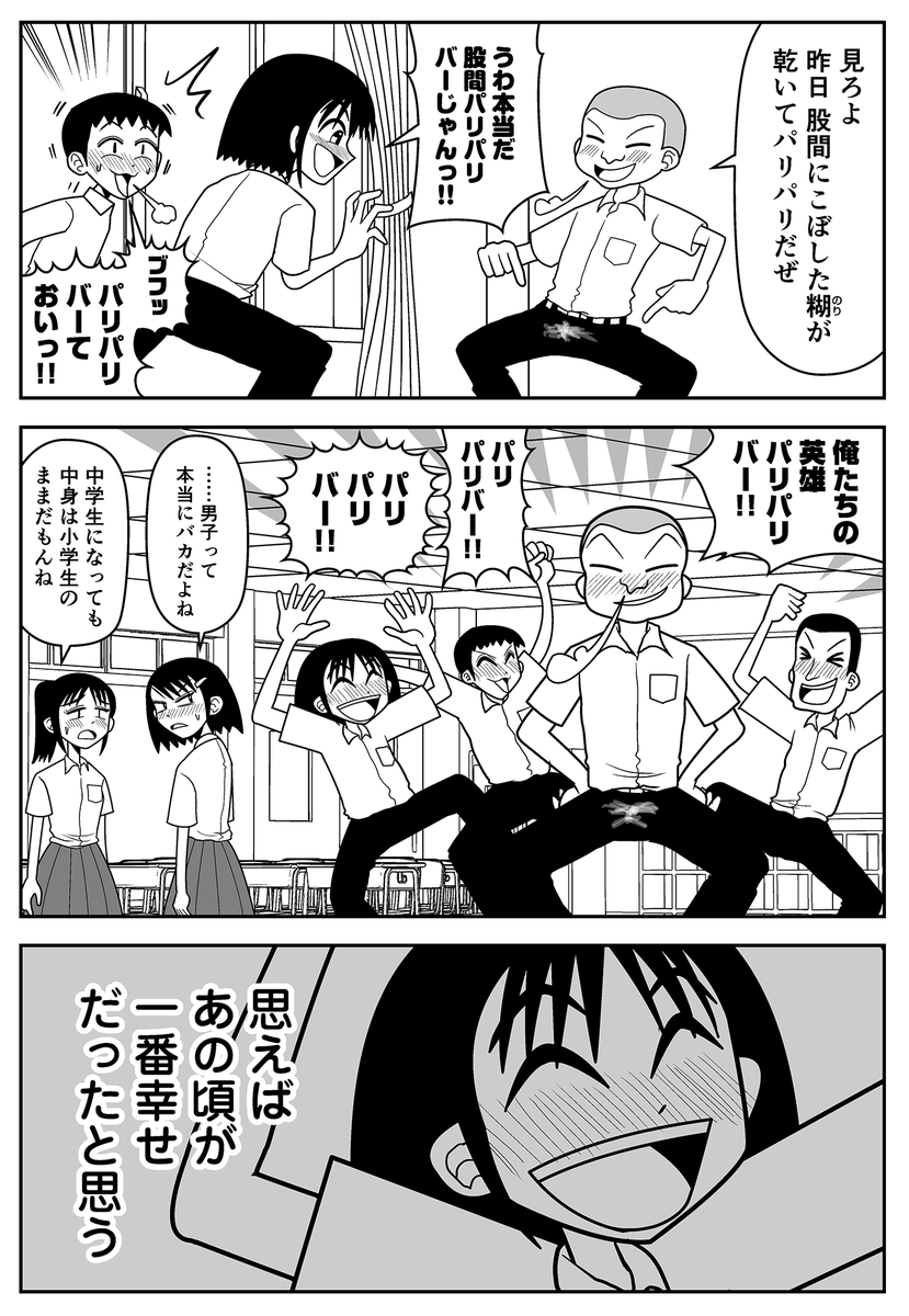 小田桐圭介 tweet media
