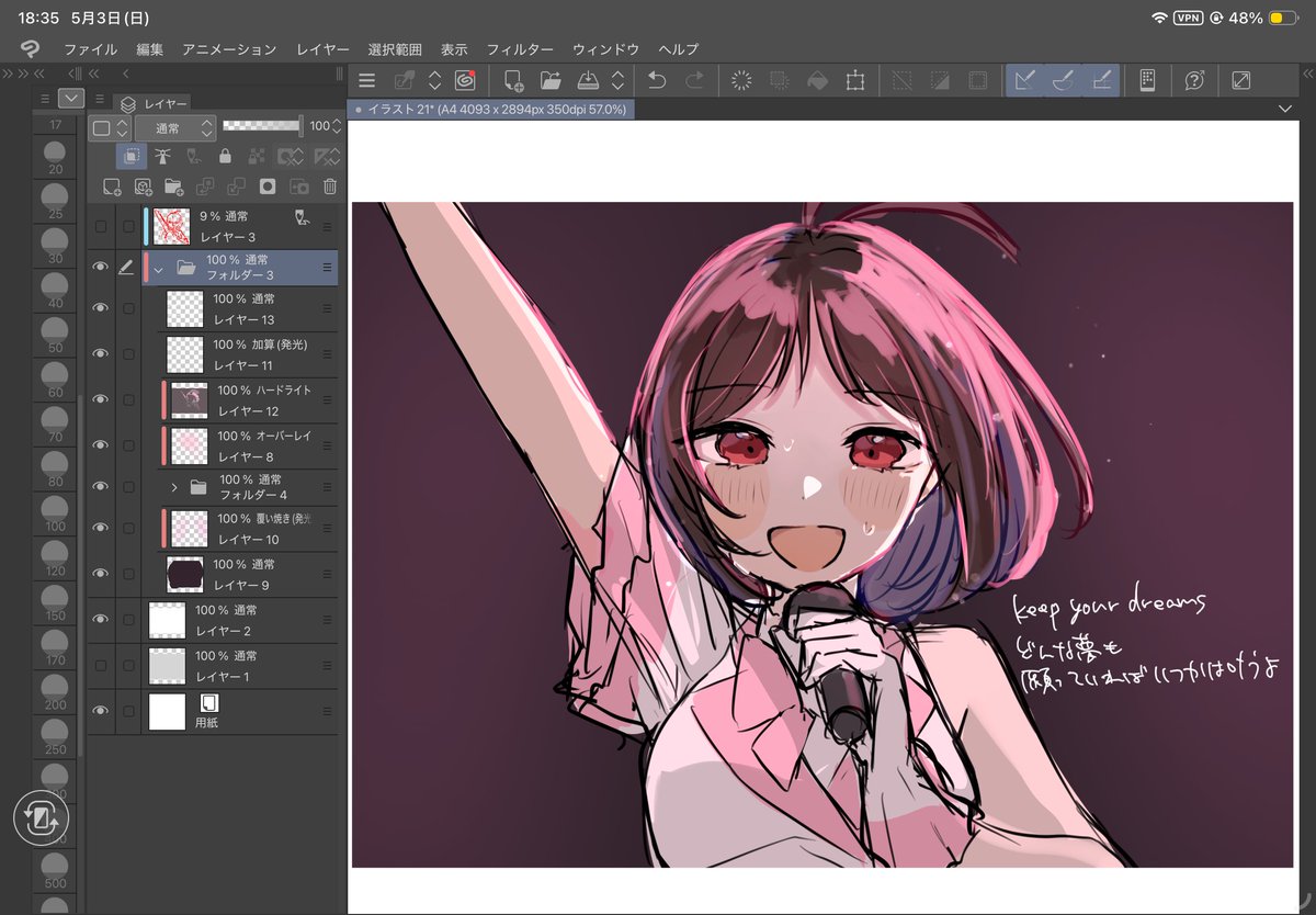 鏡宮すみか tweet media
