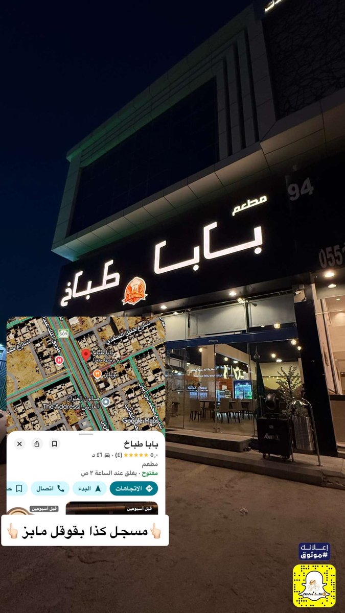 تغطيات عبدالله⭐️ tweet media