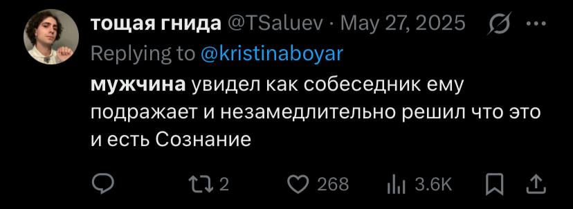 тощая гнида tweet media