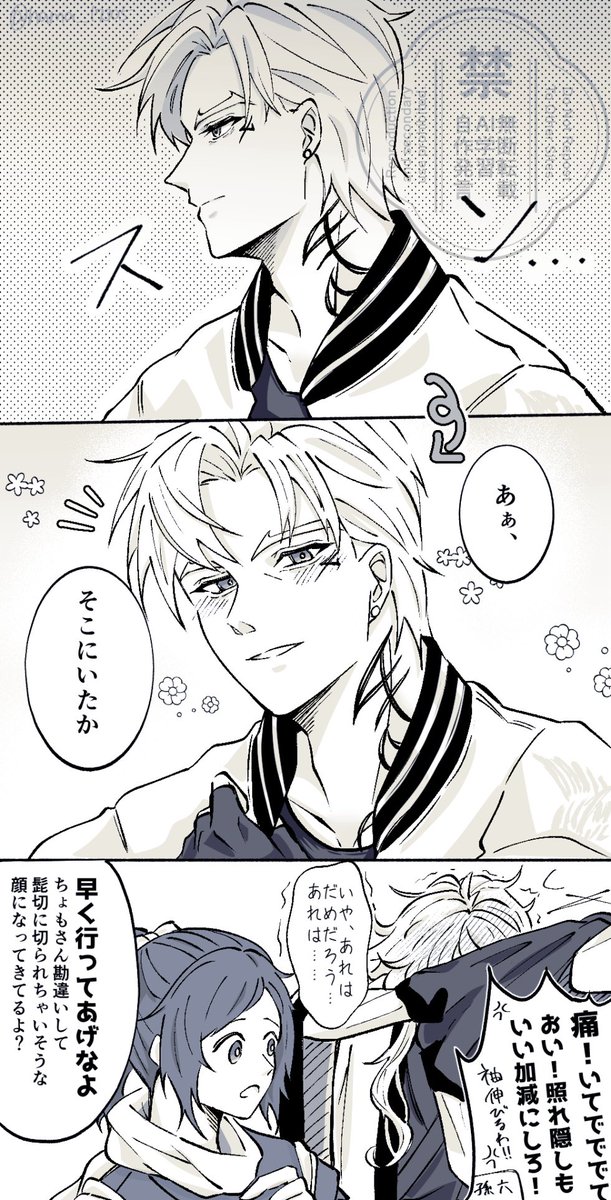 生 tweet media