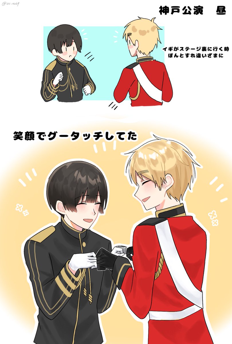 お茶🍵 tweet media