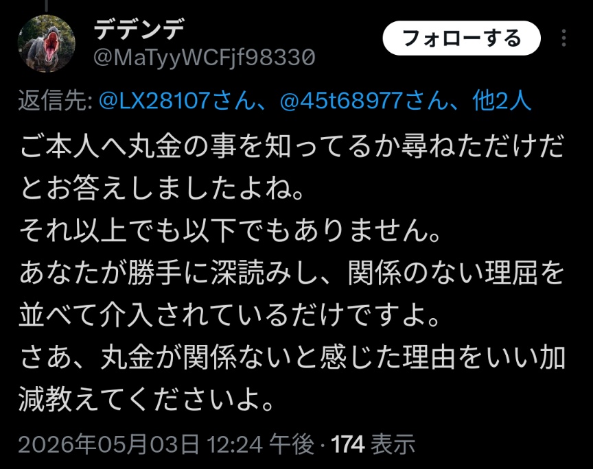 にこらす tweet media