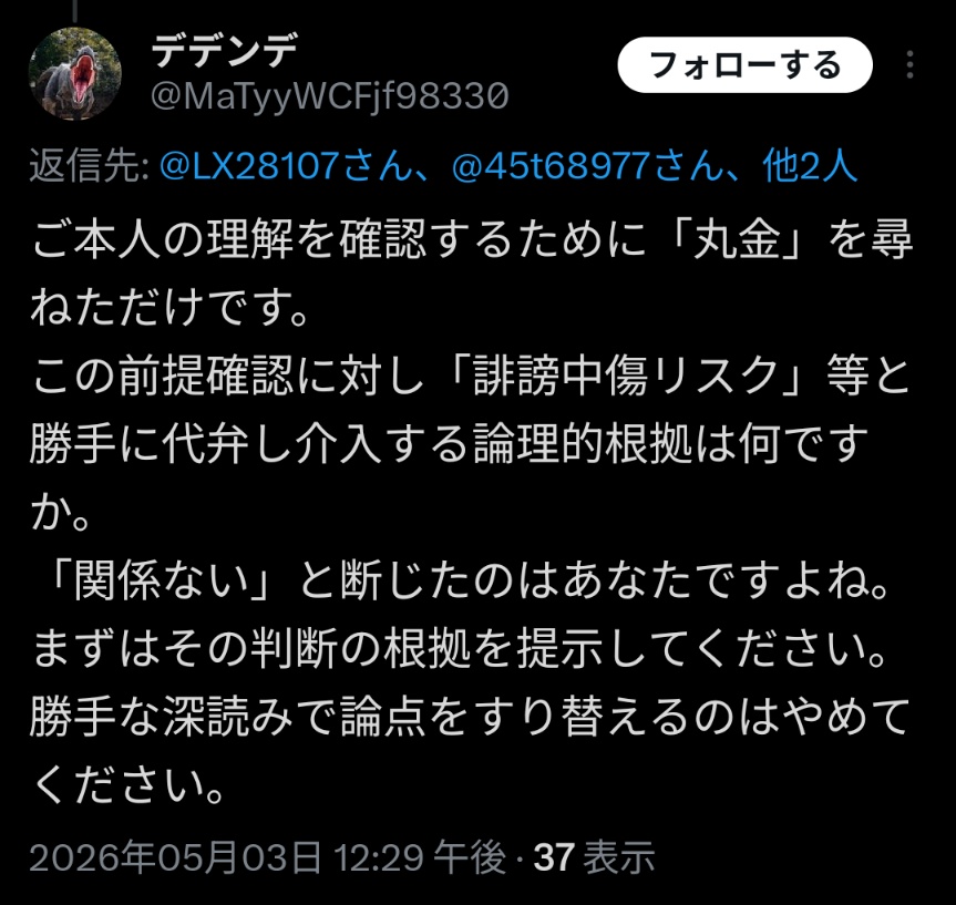 にこらす tweet media