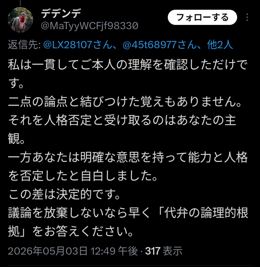 にこらす tweet media