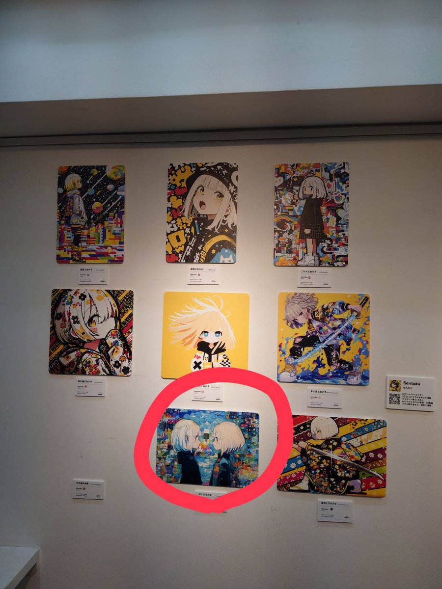sentakusound's tweet photo. #旗あげPOPArt展
１日目が終了しました！
2日目もよろしくお願いします！
Sentakuの展示作品ですが、8/9作品お迎えいただきました！
あと残り1作品となりました
どんな展示作品だったかは二日目もご覧いただけます！
物販もありますので、是非おこしください✨️
↓この作品をお迎え頂ける方✨️ https://t.co/SiNGQ5yGmg