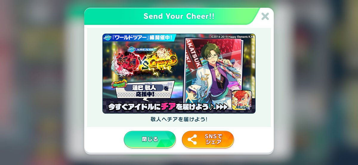 蒼葉(あおは) tweet media
