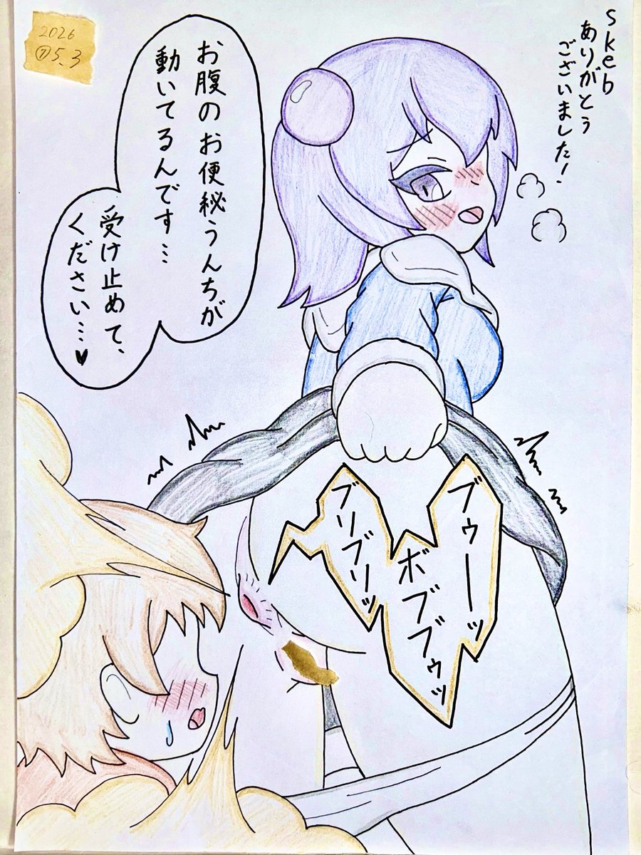 お絵描きクソホスト🔞 tweet media