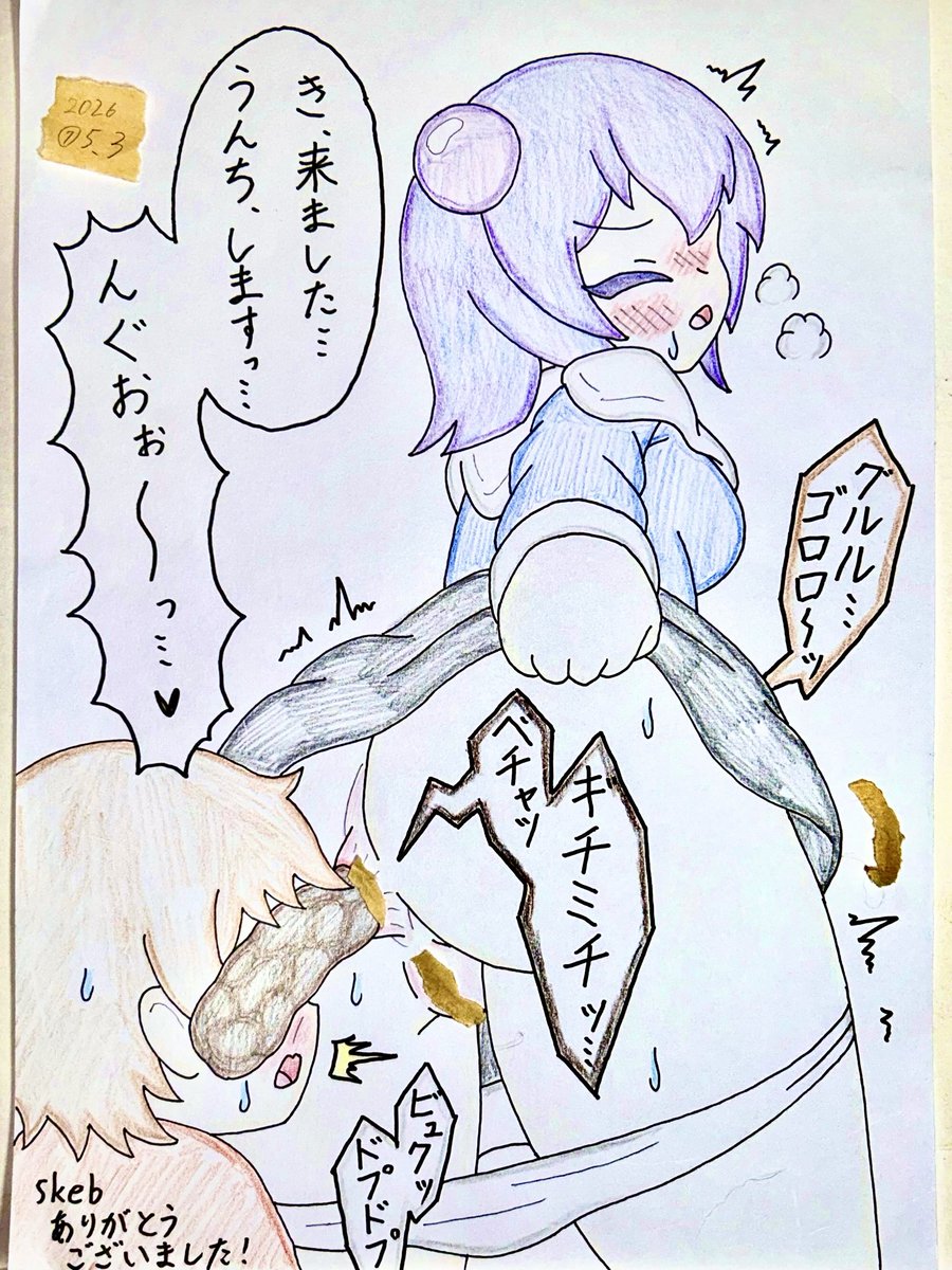 お絵描きクソホスト🔞 tweet media