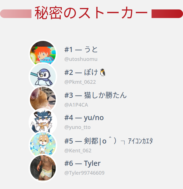 レイ tweet media