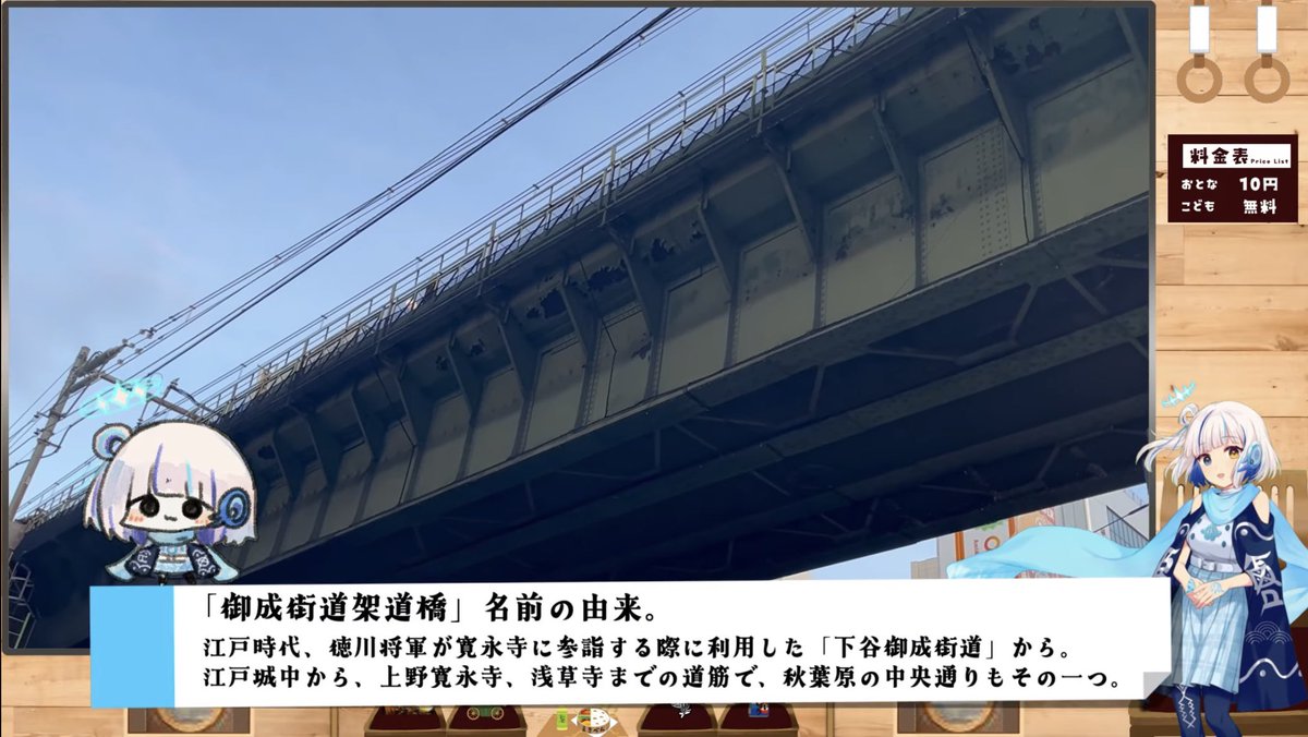 馬車道はげみ🎠🎃 龘龘大正風シンデレラ系ラジオパーソナリティー及び新米秋葉原ご当地VTuberあ tweet media
