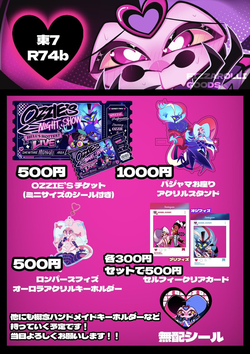 ⟢⋆𝓹𝓲𝓵 ⋆⟣ @5/6東7 R74b tweet media