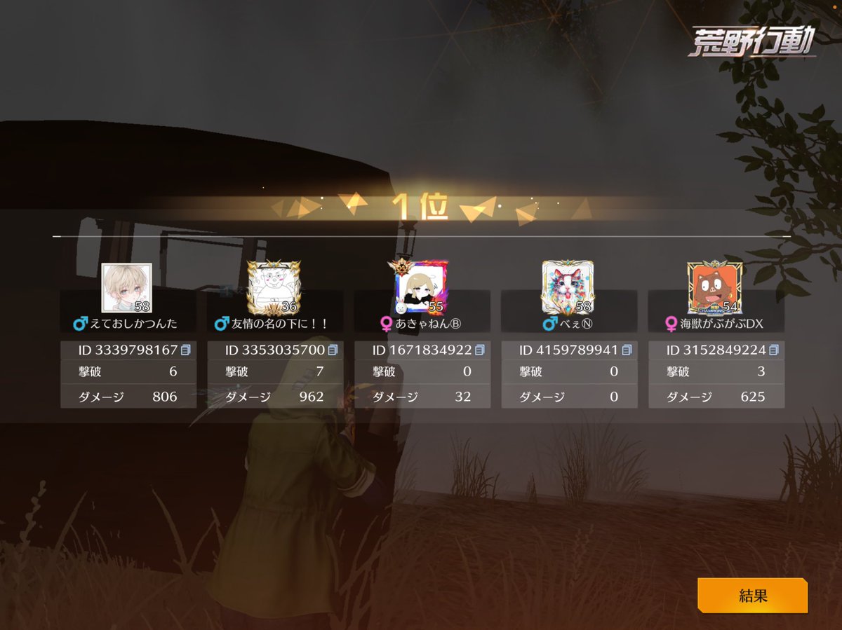 鈴鳴 寝呼 tweet media