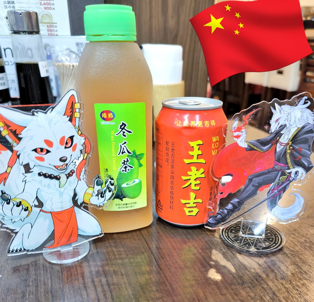 ⛩️𝘔𝘈𝘙𝘖-麿⛩️→UTFG🇹🇼 (@furry7mikoto) / Posts / X