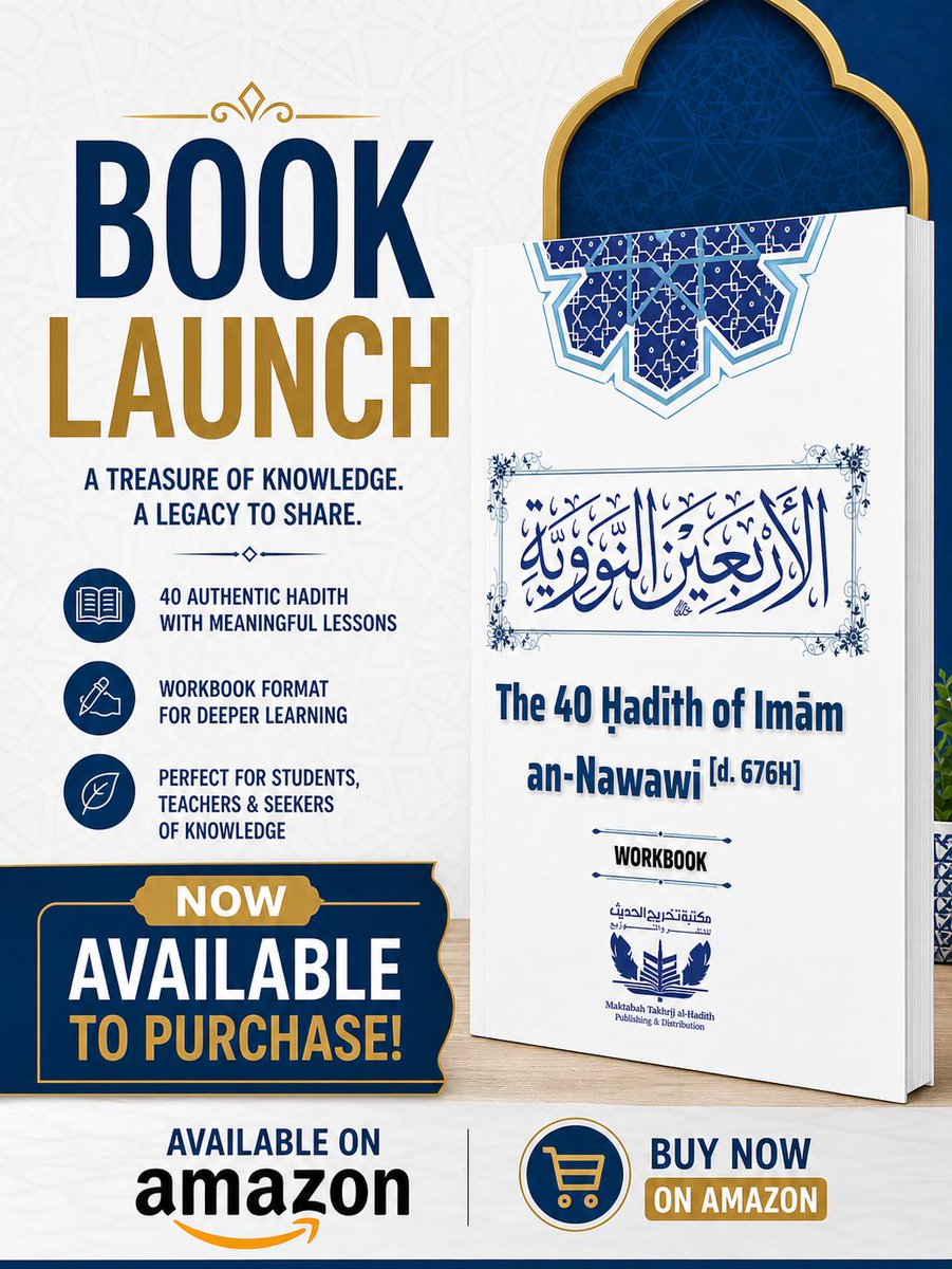 📕 Available now ✨️

The 40 Ḥadīth by Imām an-Nawawī [Workbook edition]

🔗 Get your copy: amazon.com/dp/B0GZDF6M7S