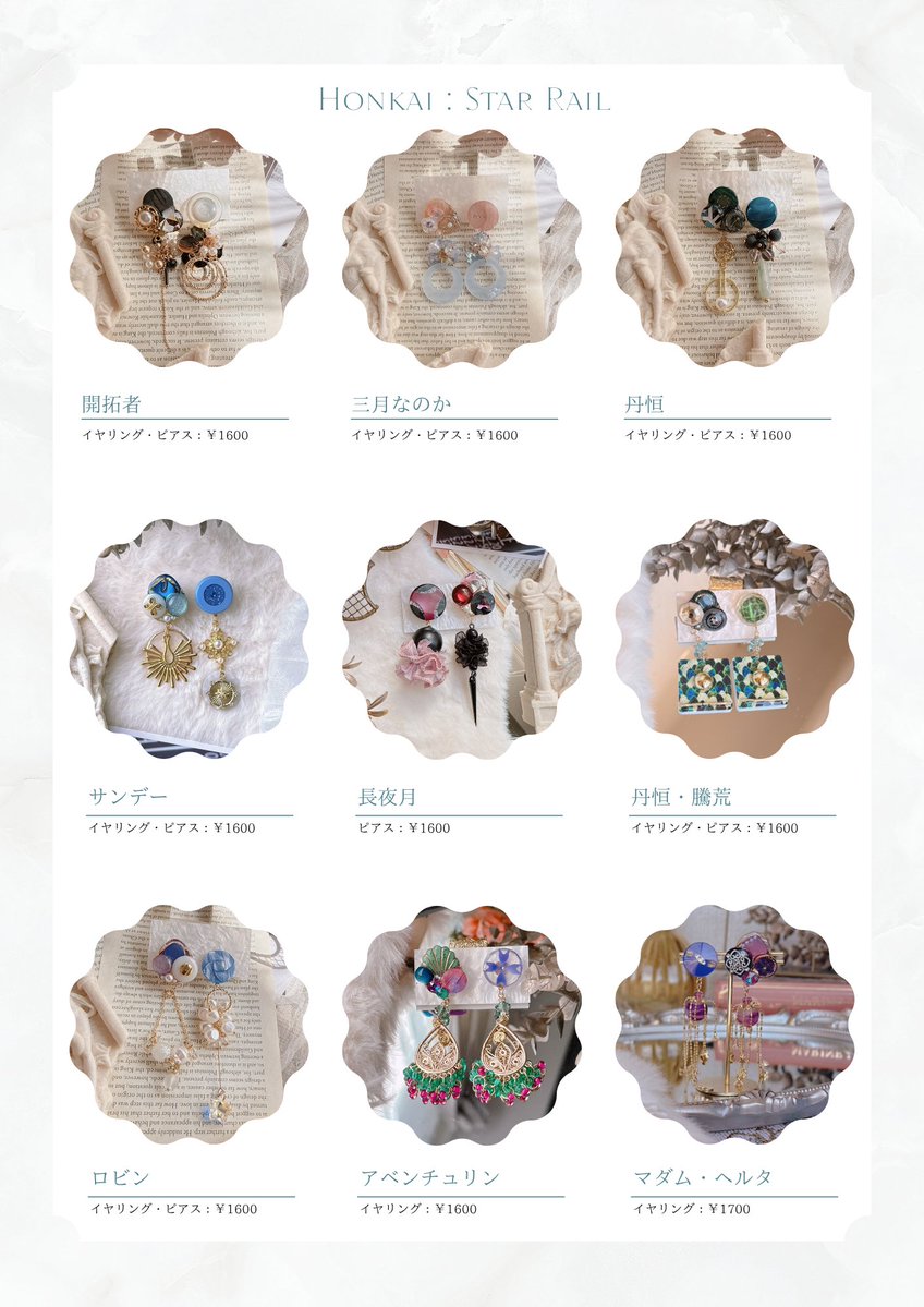 🐶pan&assam🐱5/5 西2 フ29ab tweet media