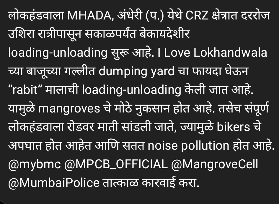 tarikoffice01's tweet photo. @CMOMaharashtra @mybmc @MumbaiPolice @mybmcwardKW @mybmcSWM @MahaForest @DEFCCOfficial @EnvironmentPib 
@VersovaPS https://t.co/J8dDBeSmPn