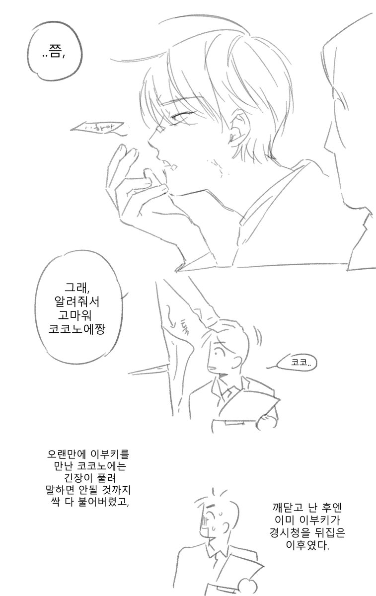 쿠쿠밥 tweet media