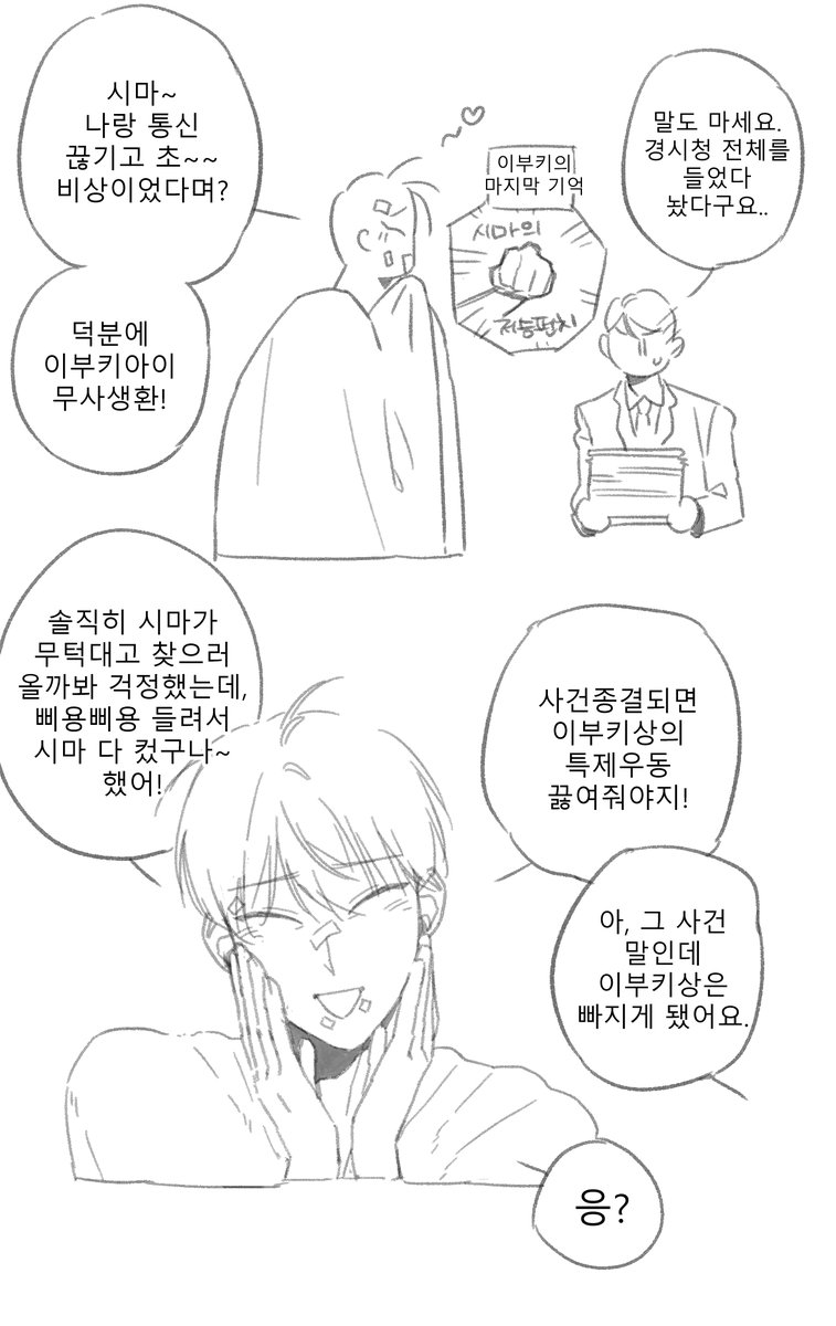 쿠쿠밥 tweet media