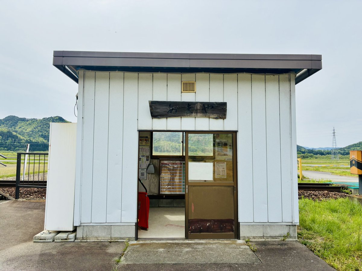 げそ tweet media
