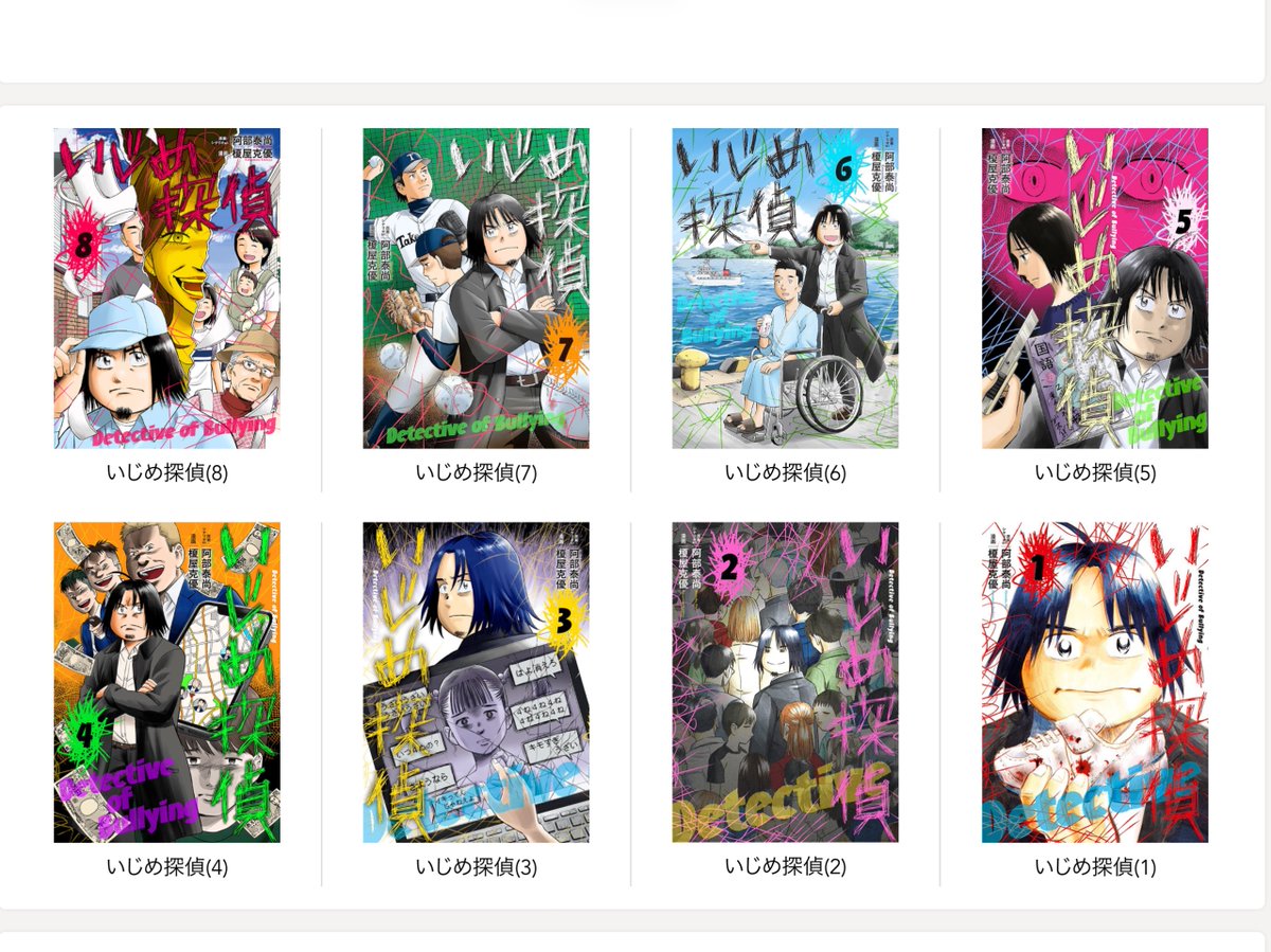 榎屋克優 tweet media