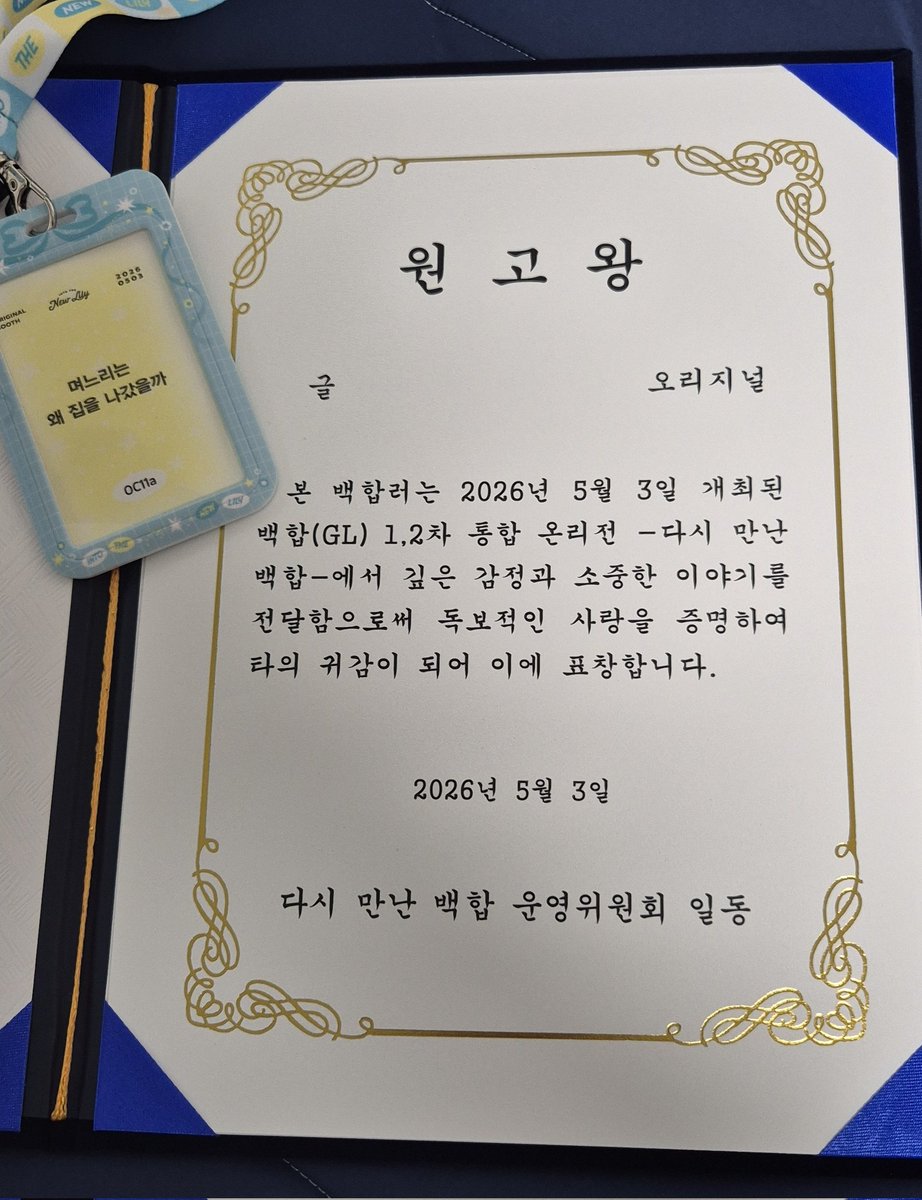 juneo_82's tweet photo. 다만백 원고왕 얏호 https://t.co/680L1vlXq0