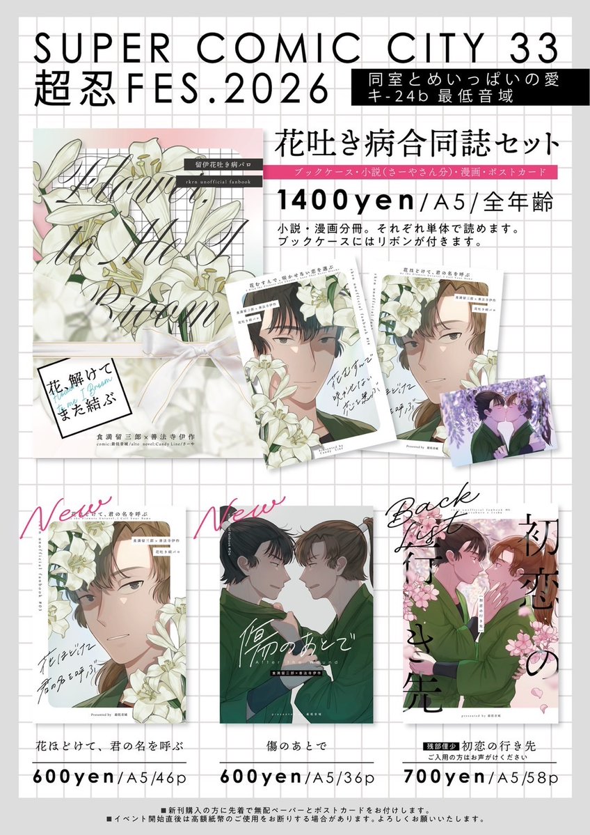 alto￤5/6西1キ24b tweet media