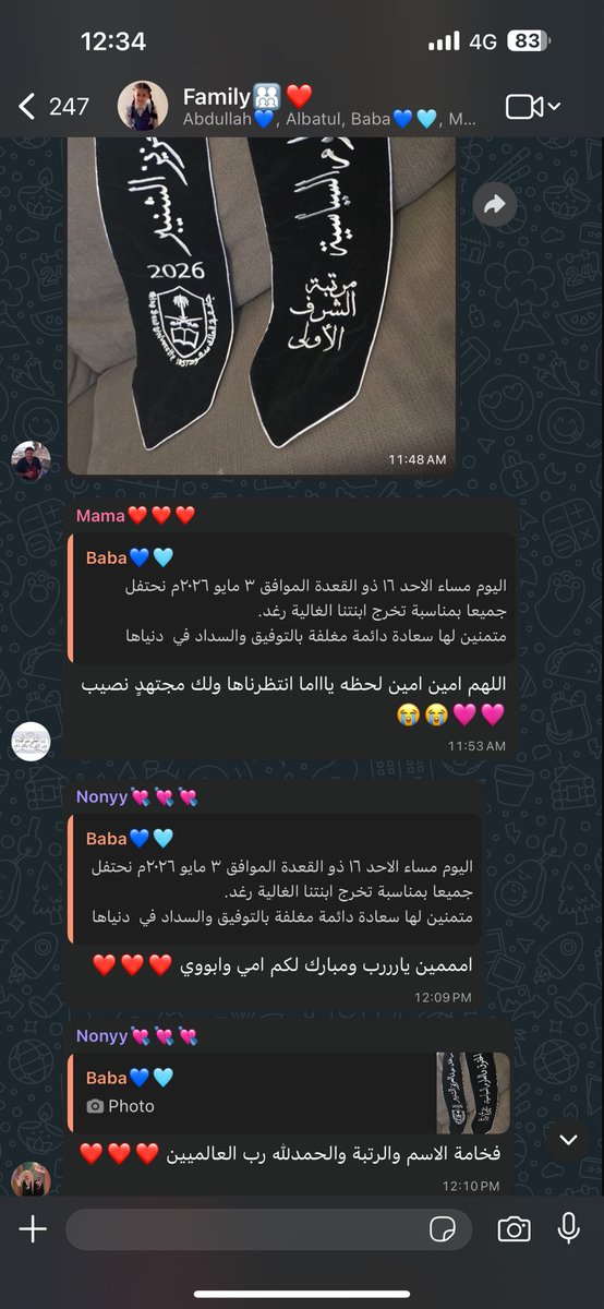 رغـد ؏. الشـنيبـر tweet media