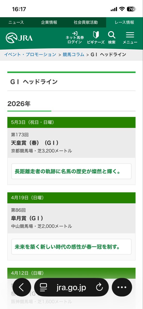 T_UP7474's tweet photo. https://t.co/SFu9yhKPtL