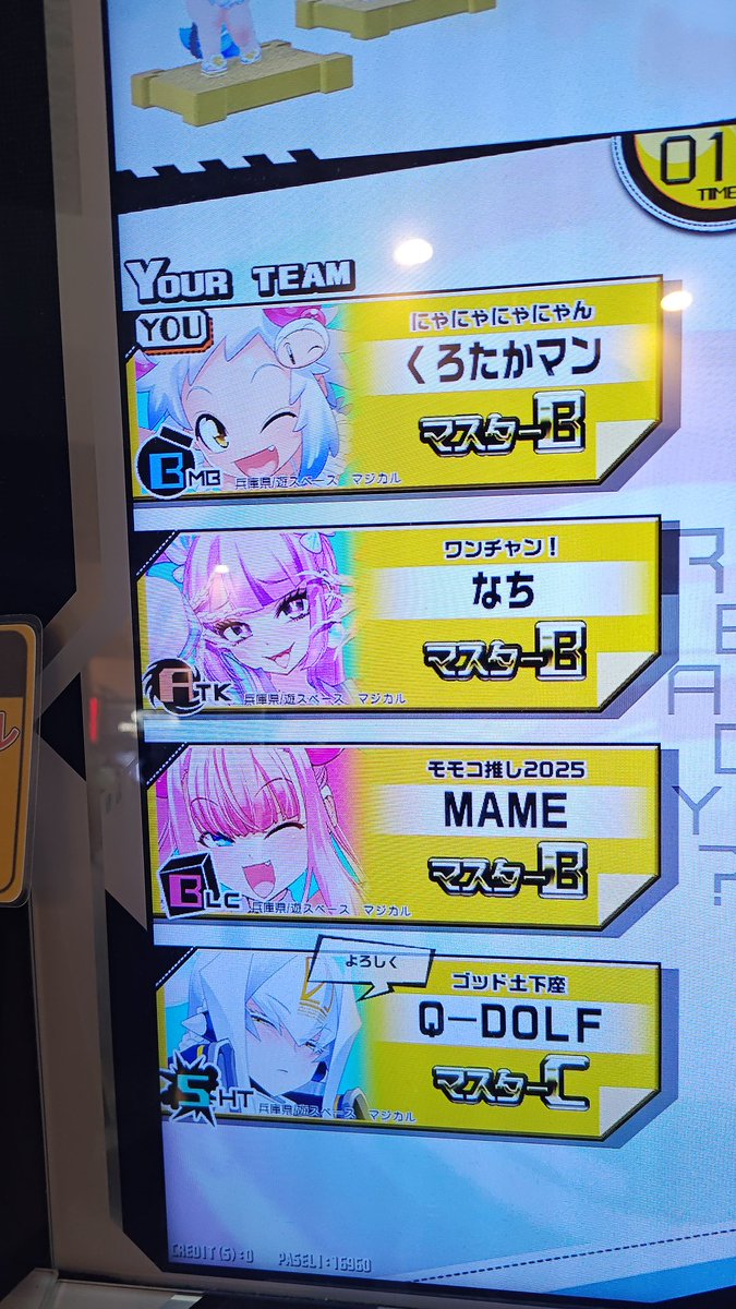 くろたか@ボンガとかの趣味垢 tweet media