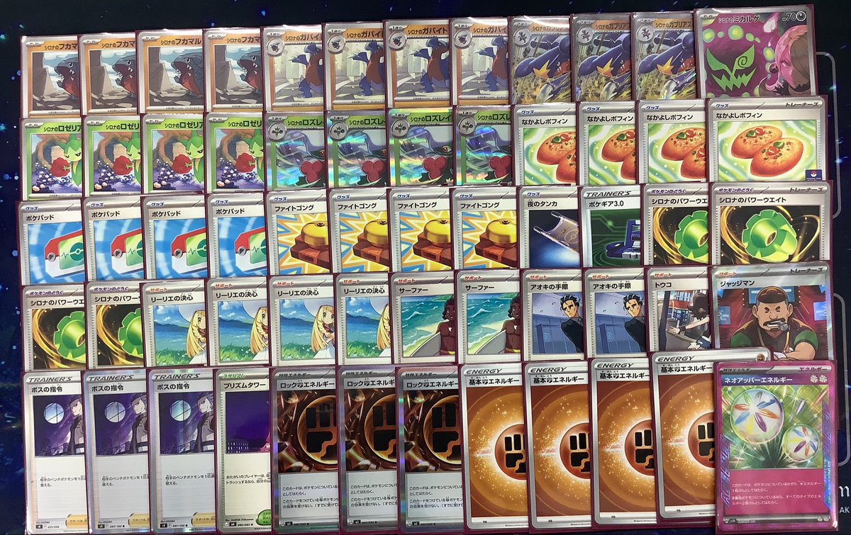 OceanPkc's tweet image. 【大会結果】
5/3  OCS〜冬の陣〜は参加者16名での開催！
優勝は@tamap2245 さんのシロナのガブリアスexです！
おめでとうございます🎊
#沖縄 #ポケカ   #Ocean