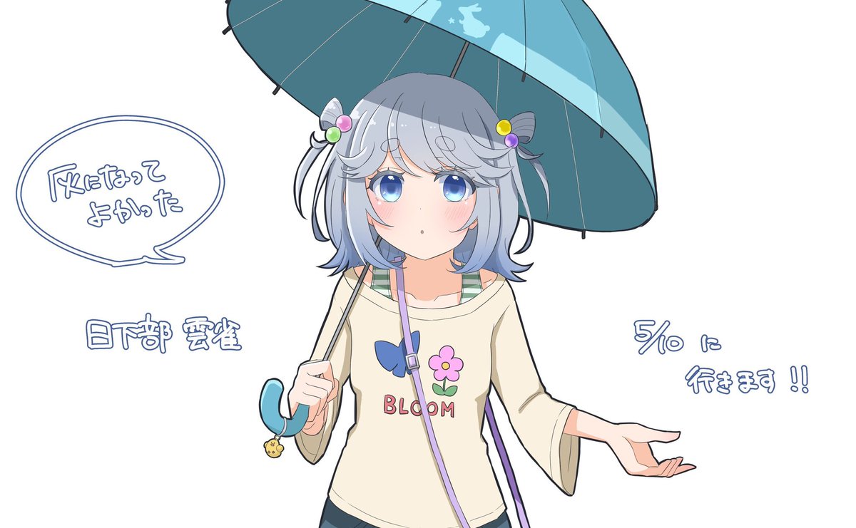 ついんずぅ tweet media
