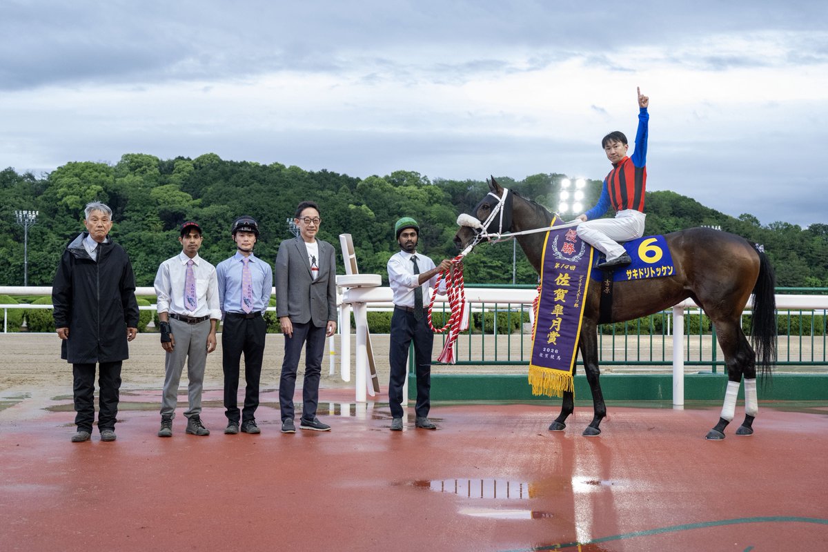 sagakeiba's tweet photo. 今日のメインレース 重賞『佐賀皐月賞』は、サキドリトッケンが勝利しました🐎
吉原寛人騎手、サキドリトッケン、おめでとうございます！
#さがけいば #サガデーナイト競馬 https://t.co/ku3GJnHu6Q