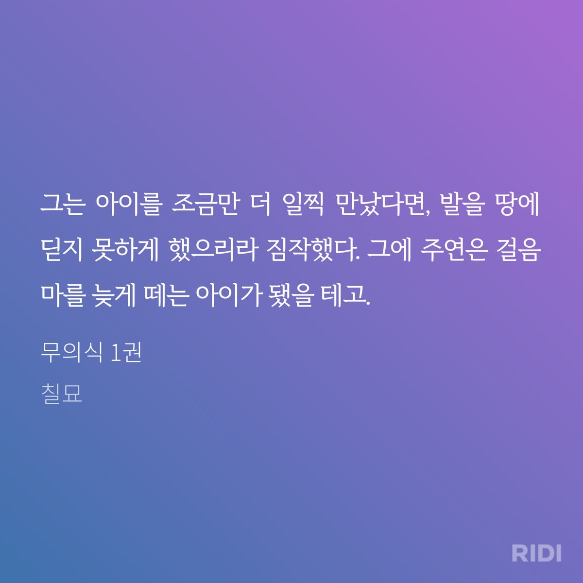 칠묘 tweet media