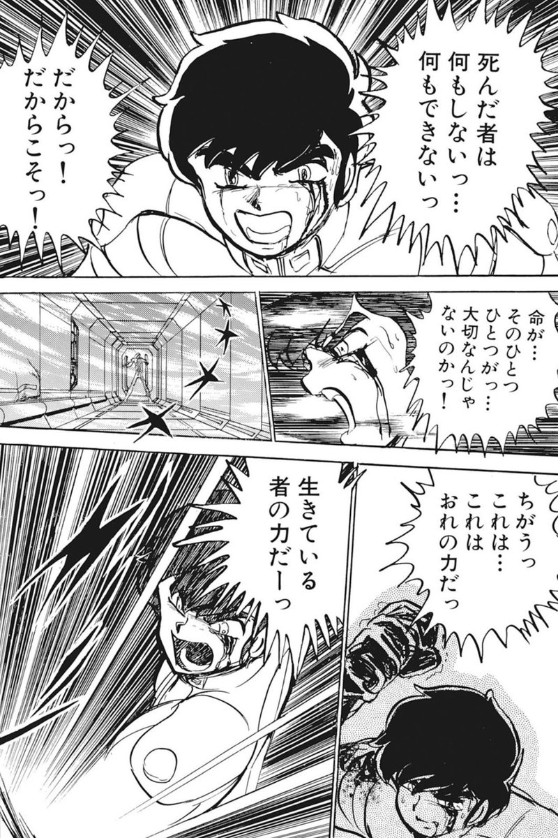 ジョン tweet media