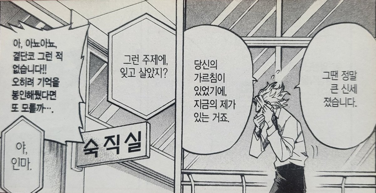뱀부☘️_(우히온ll참가) tweet media