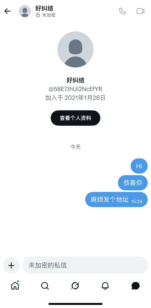 魔镜 tweet media
