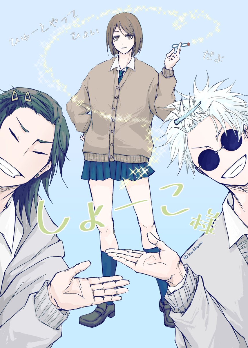hiro3dayooo's tweet photo. #GWはフォロワーさんが増えるらしい

五、大好き垢です！！！ https://t.co/MnK2OHyPF2