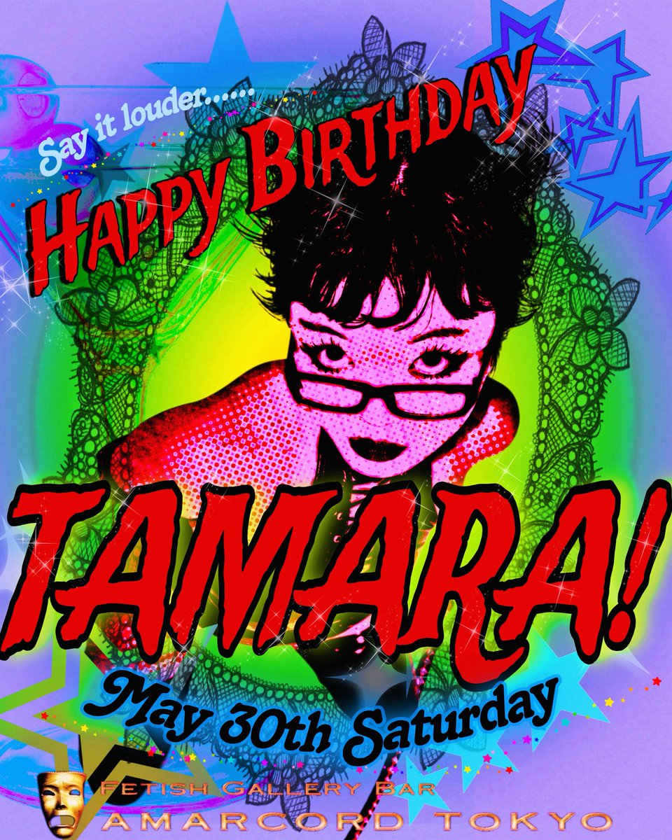 tamara_amarcord's tweet photo. タマラ🗓️5月スケジュール🗓️

今月は金土日いるよ！
初めてのタマラバースデーも‼️🎂
今月もどうぞよろしくね

May
6th(Wed) Rubber Day
16th(Sat) FEMDOM night
30th(Sat) タマラBirthday party https://t.co/BIXC7d7FhK