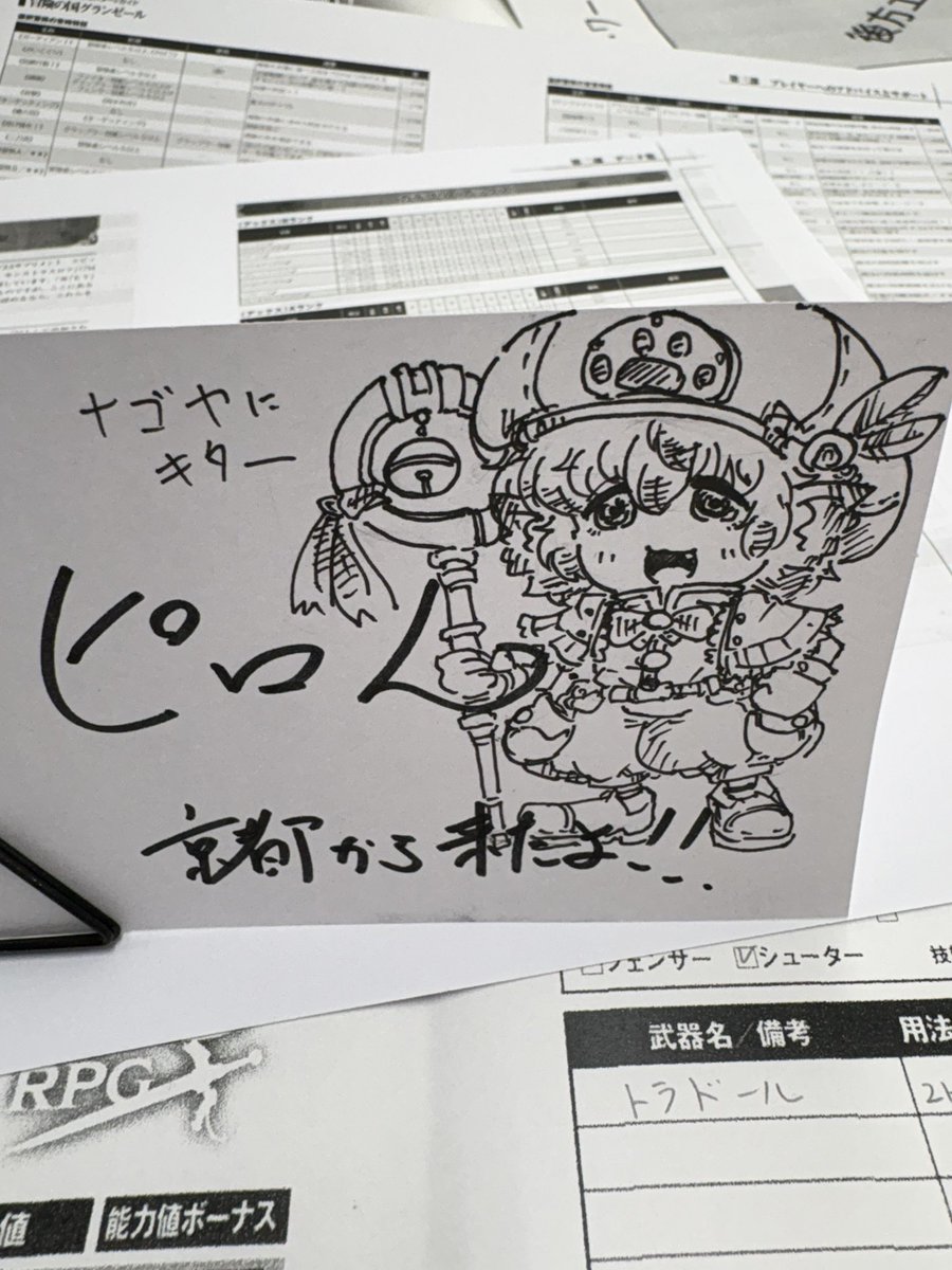 ピロん🎲TRPGするピロん tweet media