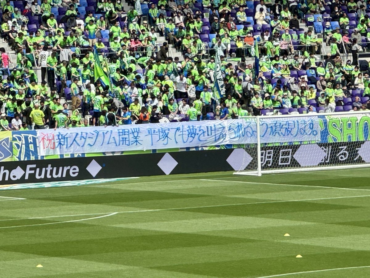 湘南ベルマーレ　トライテラス社製　インフォメーションスタンド　非売品 新スタジアムの署名するなら湘南ベルマーレ一択。 (何があった？笑)