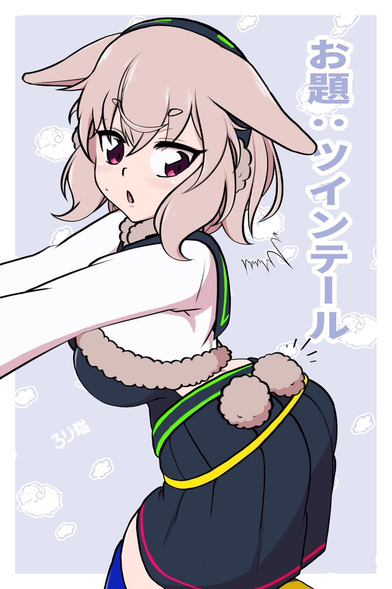 ろり猫🐏 tweet media