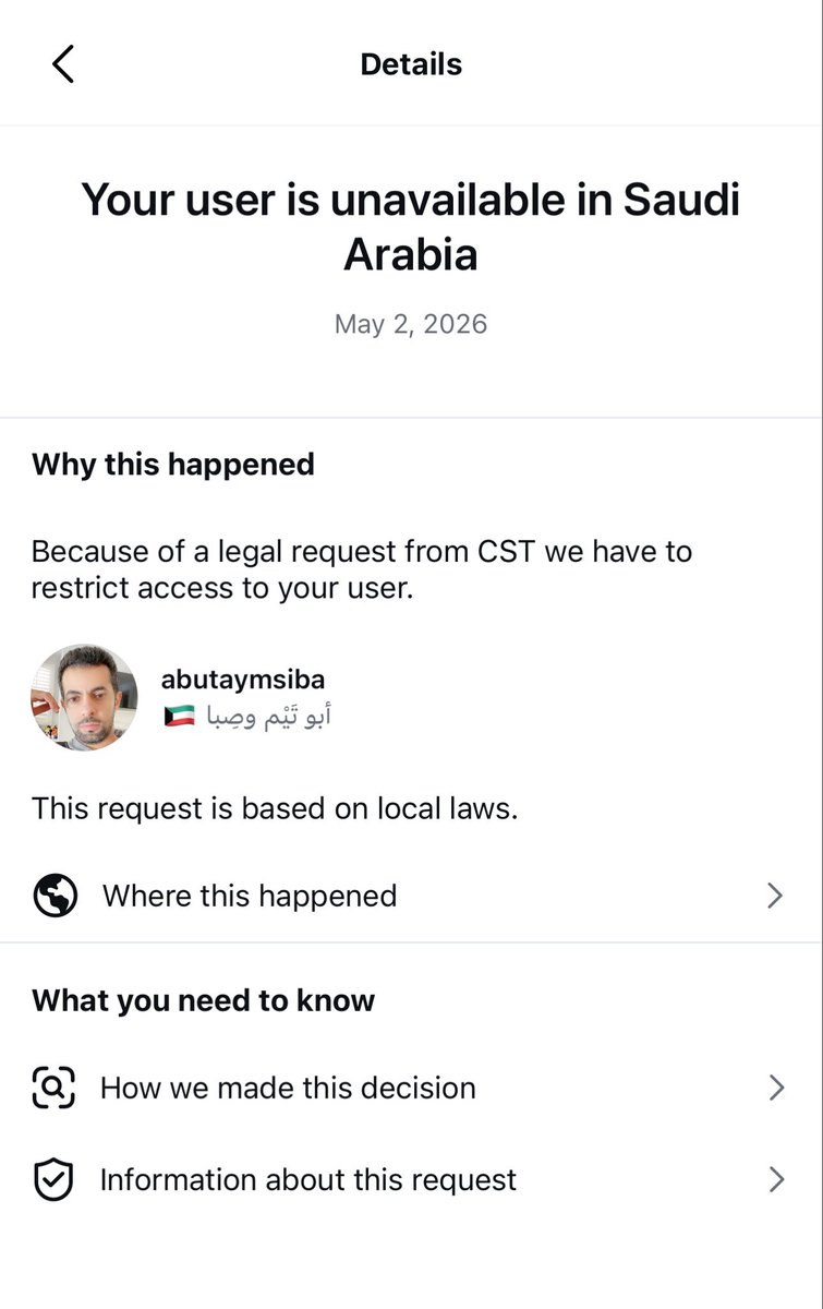 Abu Taym & Siba | أبو تَيْم وصِبا tweet media
