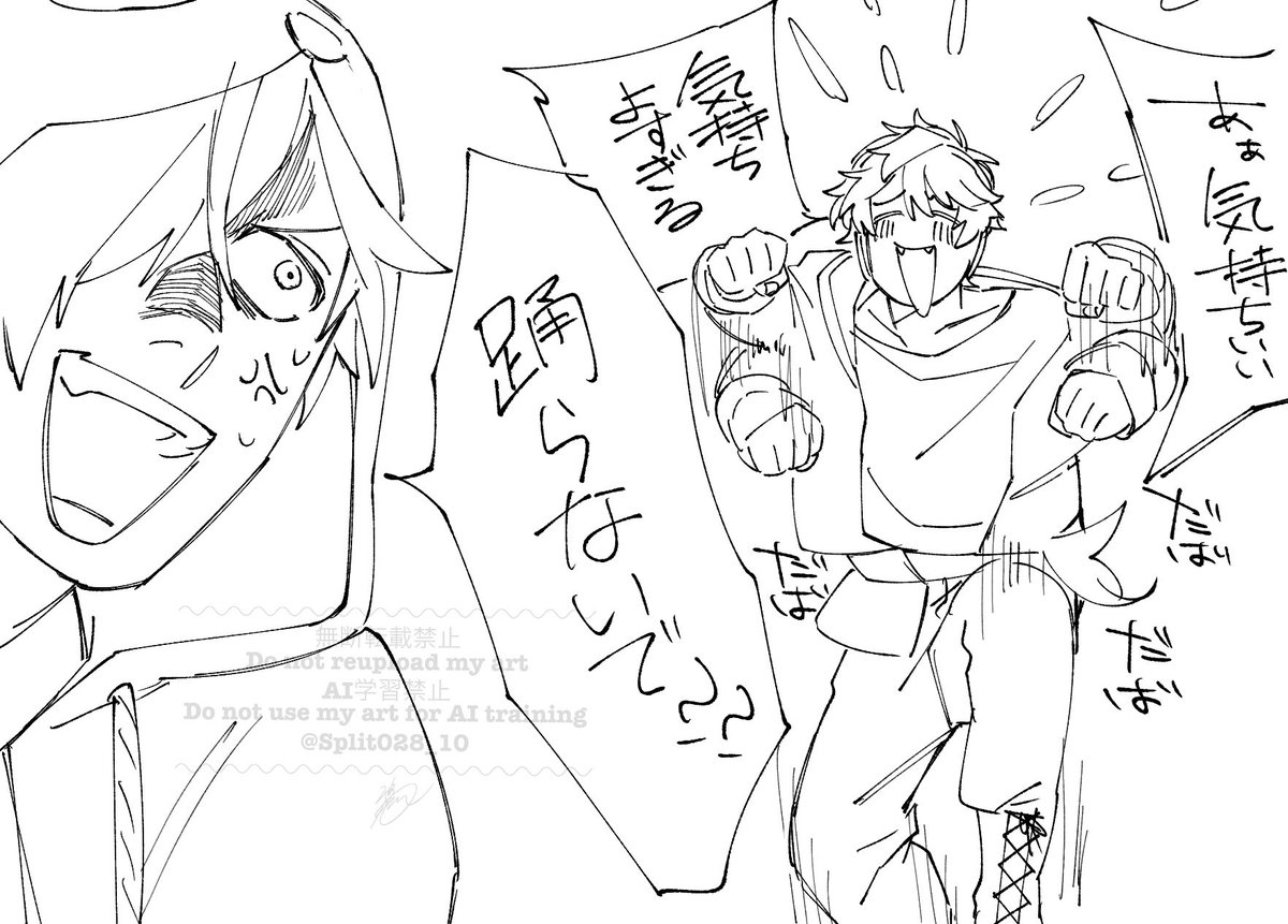 鴉 tweet media
