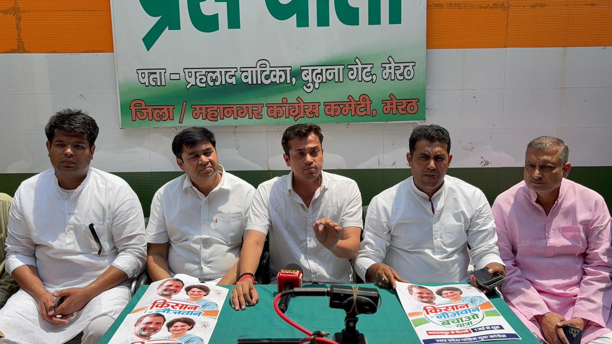 UP West Youth Congress tweet media