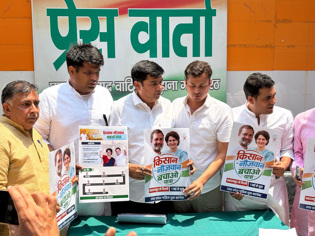 UP West Youth Congress tweet media